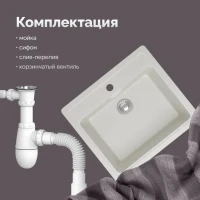 Мойка кухонная Domaci Болонья М-09-001 белая Мойка кухонная Domaci Болонья М-09-001 белая
