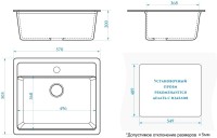Мойка кухонная Domaci Болонья М-09-001 белая