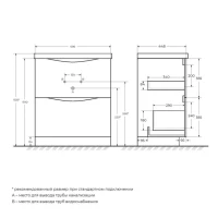 Тумба под раковину без столешницы BelBagno Marino 70 наполная, bianco lucido