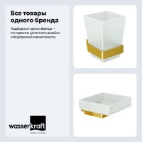Набор Стакан Wasserkraft Sauer K-7928 + Мыльница K-7929 Набор Стакан Wasserkraft Sauer K-7928 + Мыльница K-7929