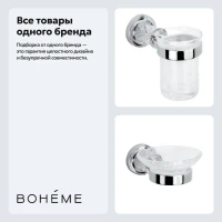 Набор Стакан Boheme Murano Cristal 10904-CRST-CH + Мыльница 10903-CRST-СH Набор Стакан Boheme Murano Cristal 10904-CRST-CH + Мыльница 10903-CRST-СH