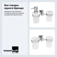 Набор Стакан Wasserkraft Lippe K-6528D + Дозатор K-6589