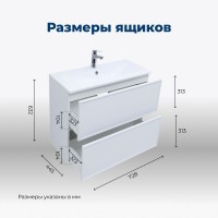 Тумба под раковину без столешницы Aquanet Арт 75 подвесная, белая матовая