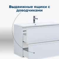 Тумба под раковину без столешницы Aquanet Арт 75 подвесная, белая матовая
