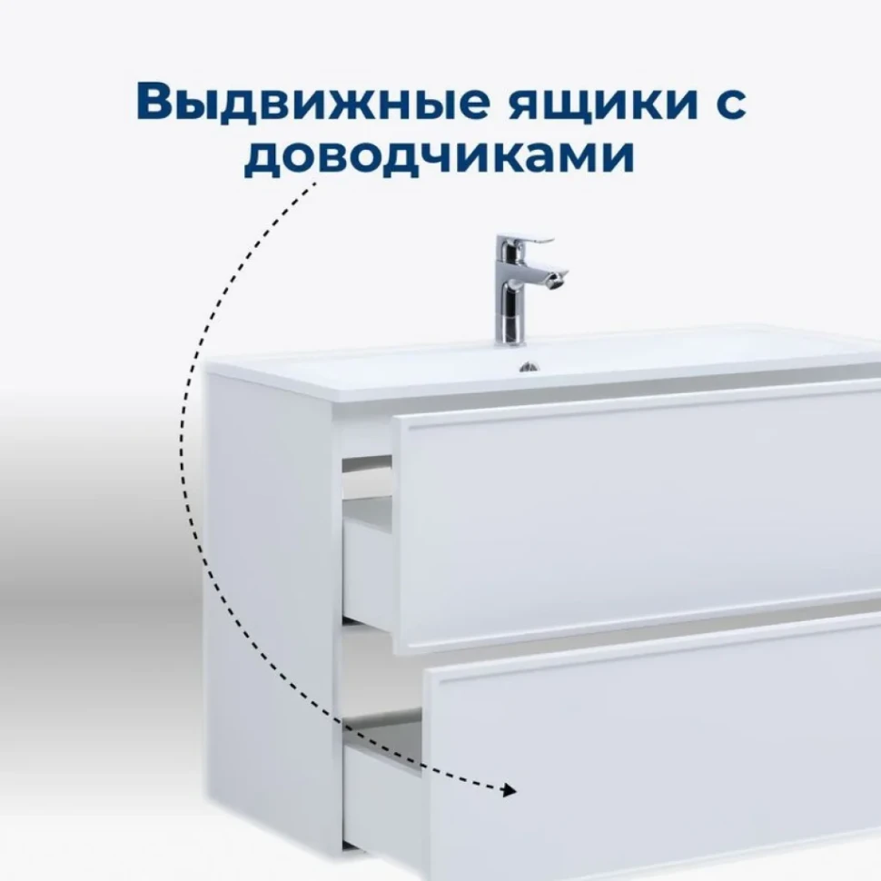 Тумба под раковину без столешницы Aquanet Арт 75 подвесная, белая матовая
