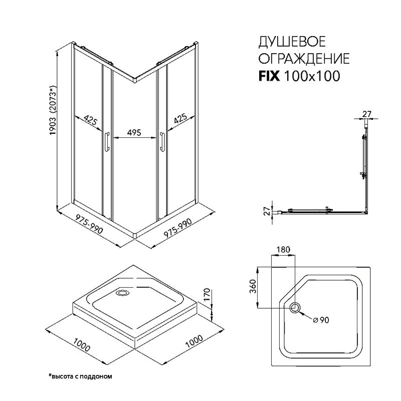 Душевой уголок Triton Фикс Голд Щ0000077399 100х100 см с поддоном, профиль матовое золото