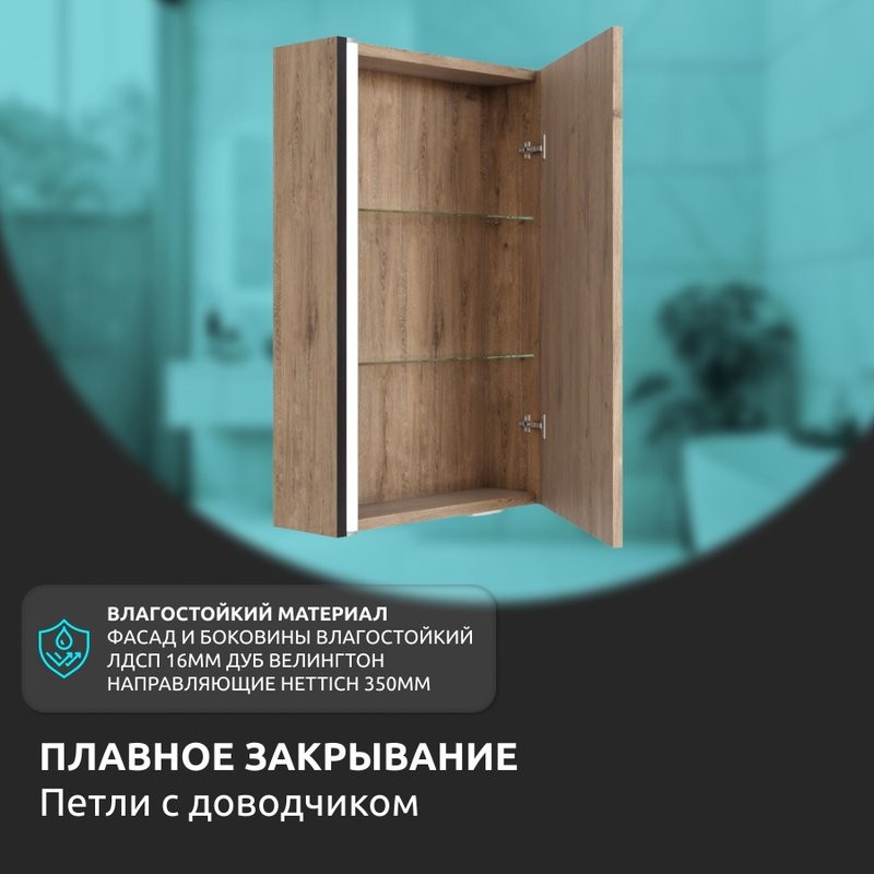 Зеркало в ванную LA FENICE, Spectrum Верди (50) арт. 10