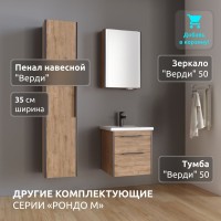 Зеркало в ванную LA FENICE, Spectrum Верди (50) арт. 10