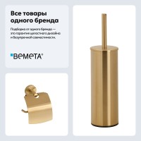 Набор Держатель Bemeta Sablo 160112010 gold matt + Ершик 160313060 матовое золото