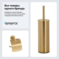 Набор Держатель Bemeta Sablo 160112010 gold matt + Ершик 160313060 матовое золото Набор Держатель Bemeta Sablo 160112010 gold matt + Ершик 160313060 матовое золото