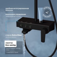 Душевая стойка Teska Niagara NG3580 черная