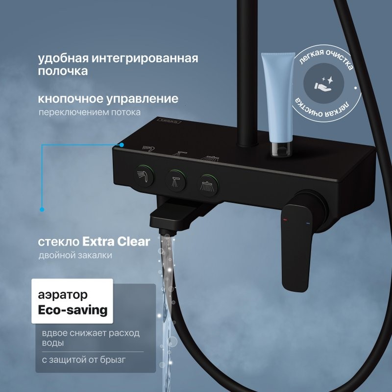 Душевая стойка Teska Niagara NG3580 черная