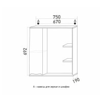 Шкаф с зеркалом в ванную MIXLINE 75х19х69,2 Белый ПВХ, полочки справа