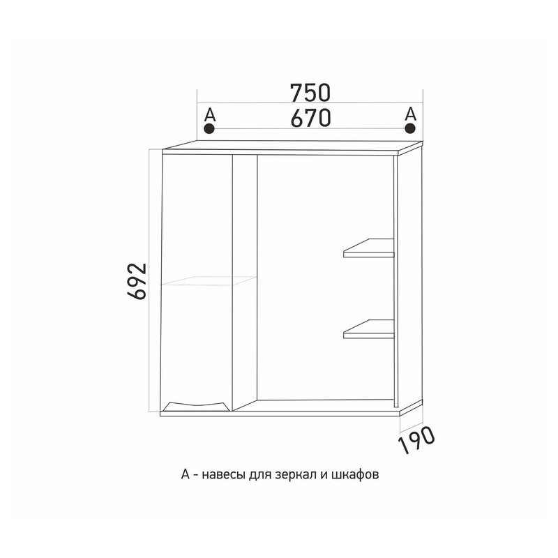 Шкаф с зеркалом в ванную MIXLINE 75х19х69,2 Белый ПВХ, полочки справа