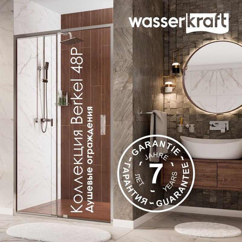 Душевой уголок Wasserkraft Berkel 48P21 120x90 см