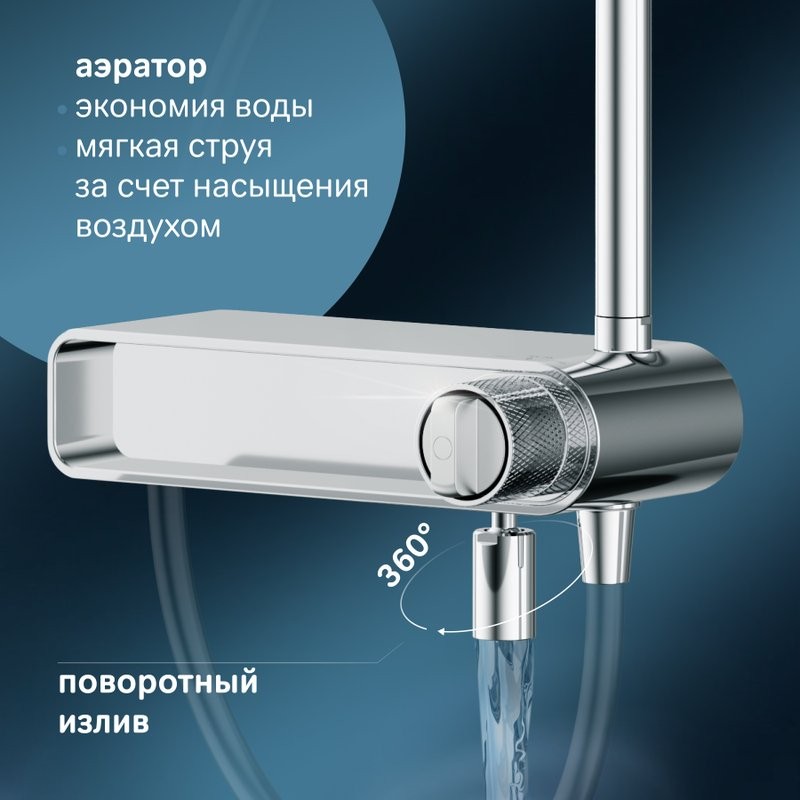 Душевая стойка AM.PM X-Joy F0785A700 хром
