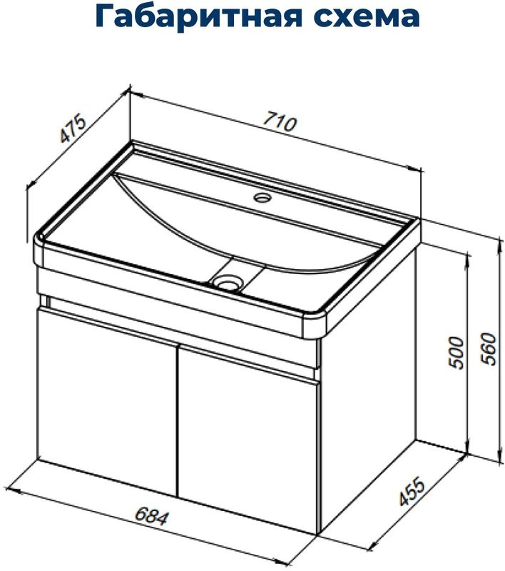 Мебель для ванной комнаты Aquanet Оптима 70 подвесная, дуб рустикальный, белый сатин