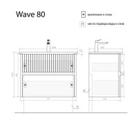 Тумба под раковину без столешницы Alavann Wave 80 подвесная, белая