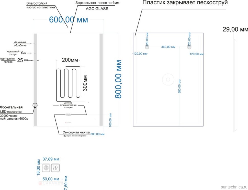 Зеркало Laparet Electra 60х80 с подсветкой, диммером, с функцией антизапотевания