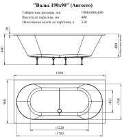 Акриловая ванна Radomir Вальс Ангосто 190x90 см, встраиваемая, белая, на ножках