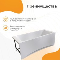 Акриловая ванна Radomir Vannesa Агата 2-01-0-0-1-227Р 175x75 см, пристенная, белая, с каркасом
