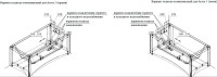 Акриловая ванна Radomir Vannesa Агата 2-01-0-0-1-227Р 175x75 см, пристенная, белая, с каркасом