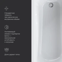 Акриловая ванна AM.PM Sense 170x70 см, пристенная, белая, с каркасом