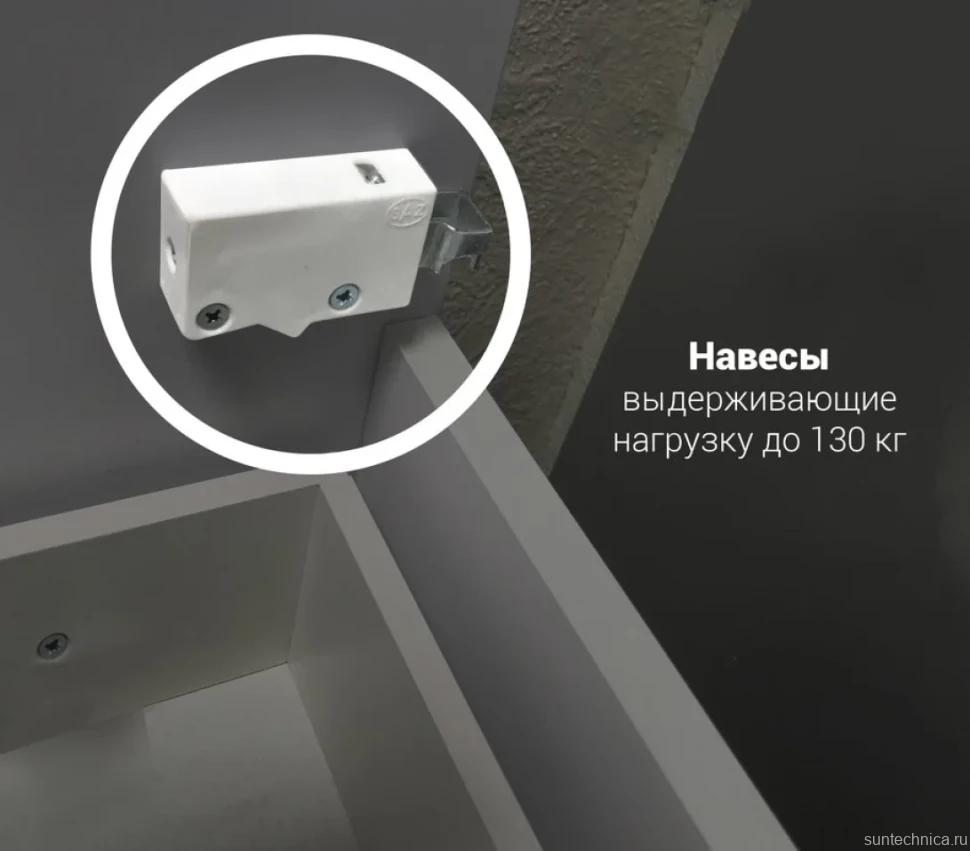 Тумба под раковину 1MarKa Gaula 60Н black