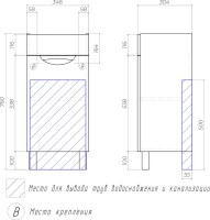 Тумба под раковину без столешницы Vigo Callao 40 белая