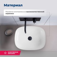 Накладная раковина Aquanet Elegant 326057 50 глянцевая белая, прямоугольная, искусственный камень