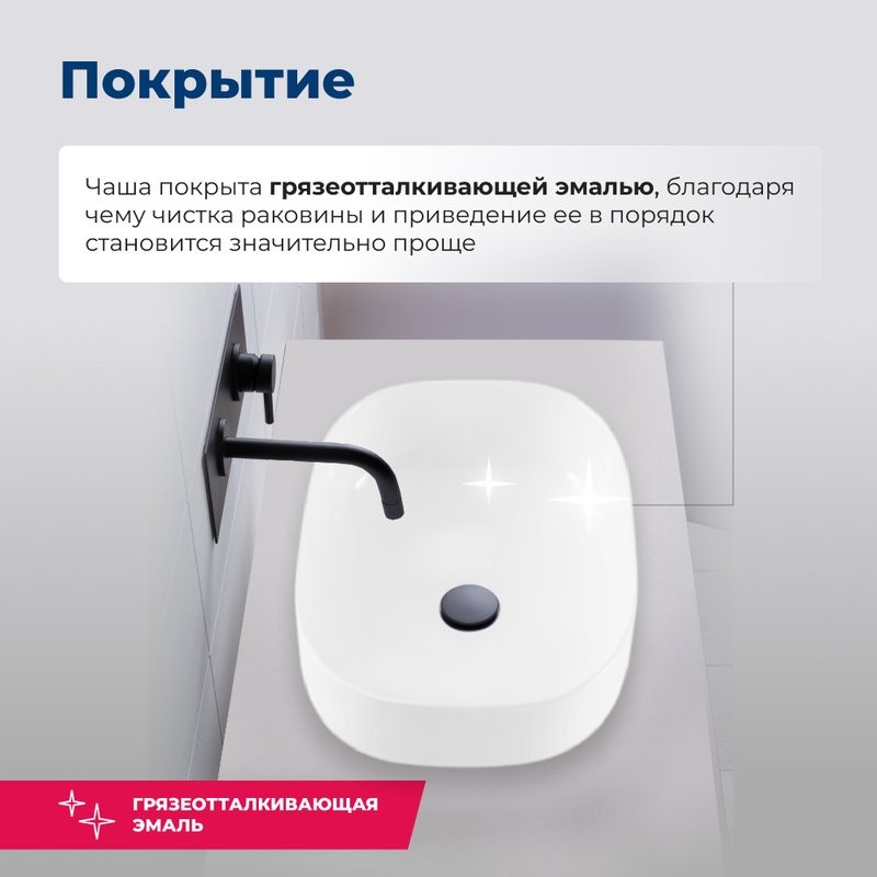 Накладная раковина Aquanet Elegant 326057 50 глянцевая белая, прямоугольная, искусственный камень