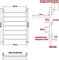 Полотенцесушитель водяной Ника Trapezium ЛТ ВП 100/50 с полкой