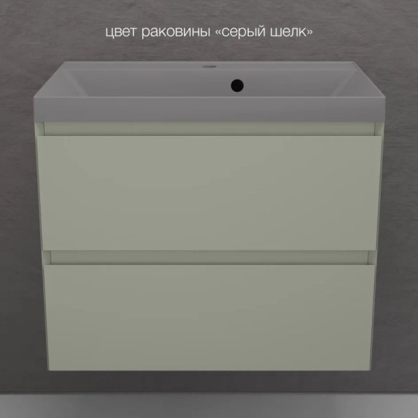Тумба с раковиной Style Line Манхэттен 70 подвесная, олива, раковина Florentina Астория 70 серый шелк