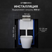Комплект Унитаз подвесной STWORKI Кронборг S28401WH безободковый, с микролифтом, глянцевый белый + Инсталляция + Кнопка 230822 хром глянцевый