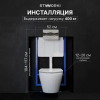 Комплект Унитаз подвесной STWORKI Кронборг S28401WH безободковый, с микролифтом, глянцевый белый + Инсталляция + Кнопка 230822 хром глянцевый