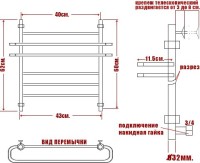 Полотенцесушитель водяной Ника Mix ЛП Вираж 60/40