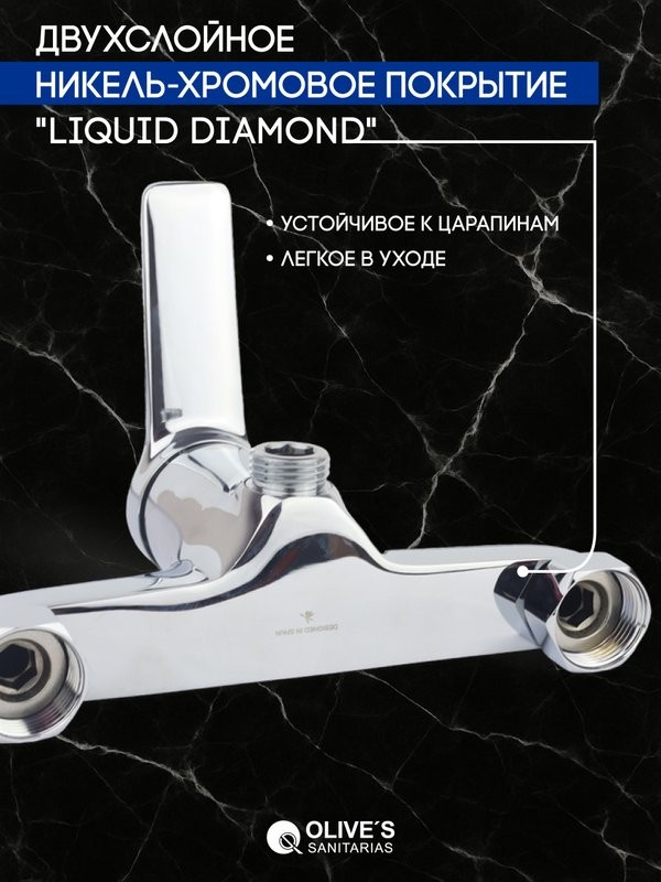 Смеситель для душа Olive'S Riva 39200RV хром