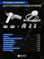 Смеситель для душа Olive'S Riva 39200RV хром Смеситель для душа Olive'S Riva 39200RV хром