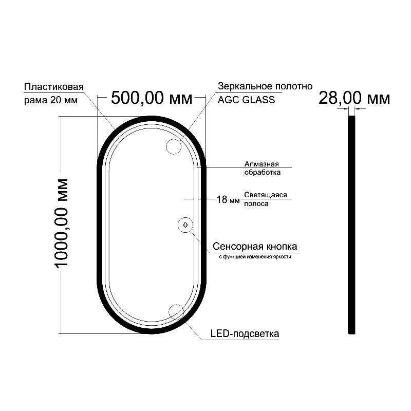 Зеркало Mixline Виола -лофт 50 с подсветкой, пластиковая рама
