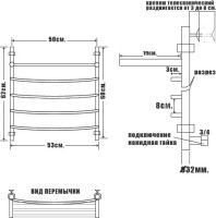 Полотенцесушитель водяной Ника Arc ЛД ВП 60/50 с полкой, бронза