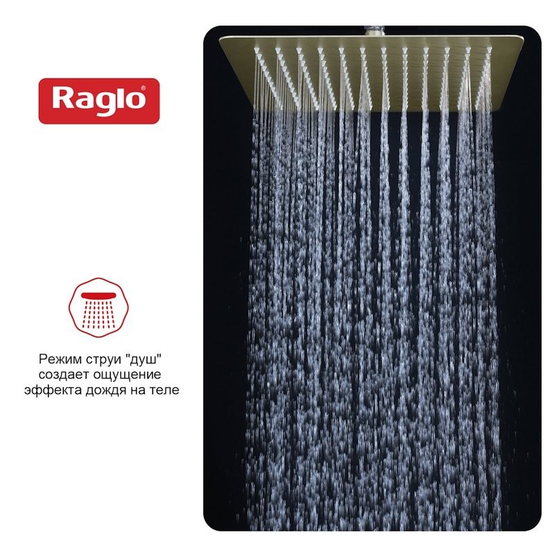Верхний (тропический) душ Raglo R451.55.03, сатин золотой