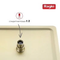 Верхний (тропический) душ Raglo R451.55.03, сатин золотой Верхний (тропический) душ Raglo R451.55.03, сатин золотой