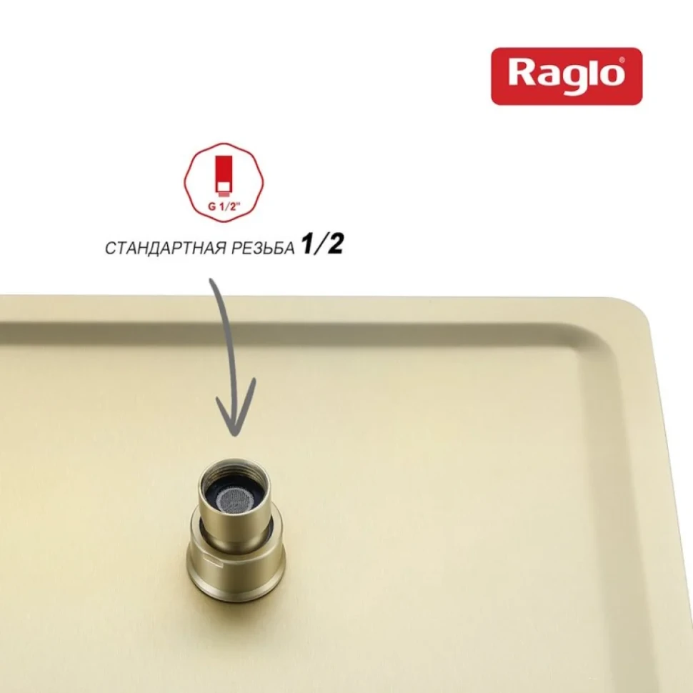 Верхний (тропический) душ Raglo R451.55.03, сатин золотой