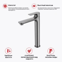 Смеситель для раковины Raglo R03.15.09, графит Смеситель для раковины Raglo R03.15.09, графит