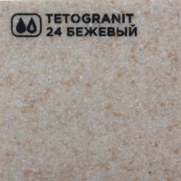 Мойка кухонная Omoikiri Bosen 41 SA бежевая
