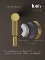 Смеситель для раковины IDDIS Duna DUNMG00i01 матовое золото Смеситель для раковины IDDIS Duna DUNMG00i01 матовое золото