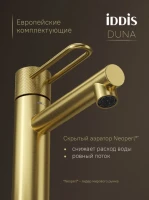 Смеситель для раковины IDDIS Duna DUNMG00i01 матовое золото Смеситель для раковины IDDIS Duna DUNMG00i01 матовое золото