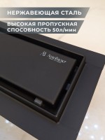 Душевой трап (лоток) AltroBagno Livello AltroBagnoLivello071214MB 80 см, решетка матовая черная, под плитку