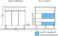Мебель для ванной комнаты СаНта Марс 80 П напольная, светлая