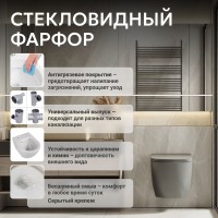 Унитаз подвесной Abber Bequem AC1101TMG безободковый, с микролифтом, матовый серый